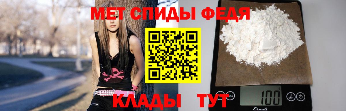 Кирово-Чепецк  АМФЕТАМИН  Вход с VPN  АМФ VHQ 