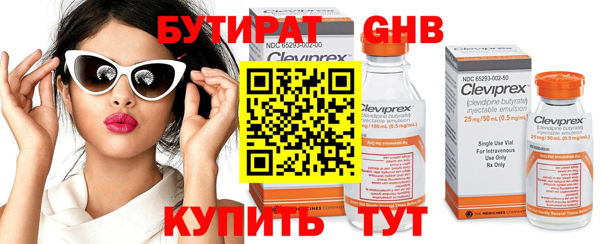 ГАШИШ  Марихуана  Экстази  Мефедрон кристаллы  Кирово-Чепецк  NBOMe  Cocaine  ГАШ  Вход с VPN 