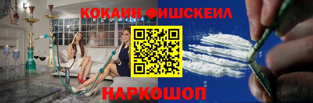 КОКАИН 98% Кирово-Чепецк
