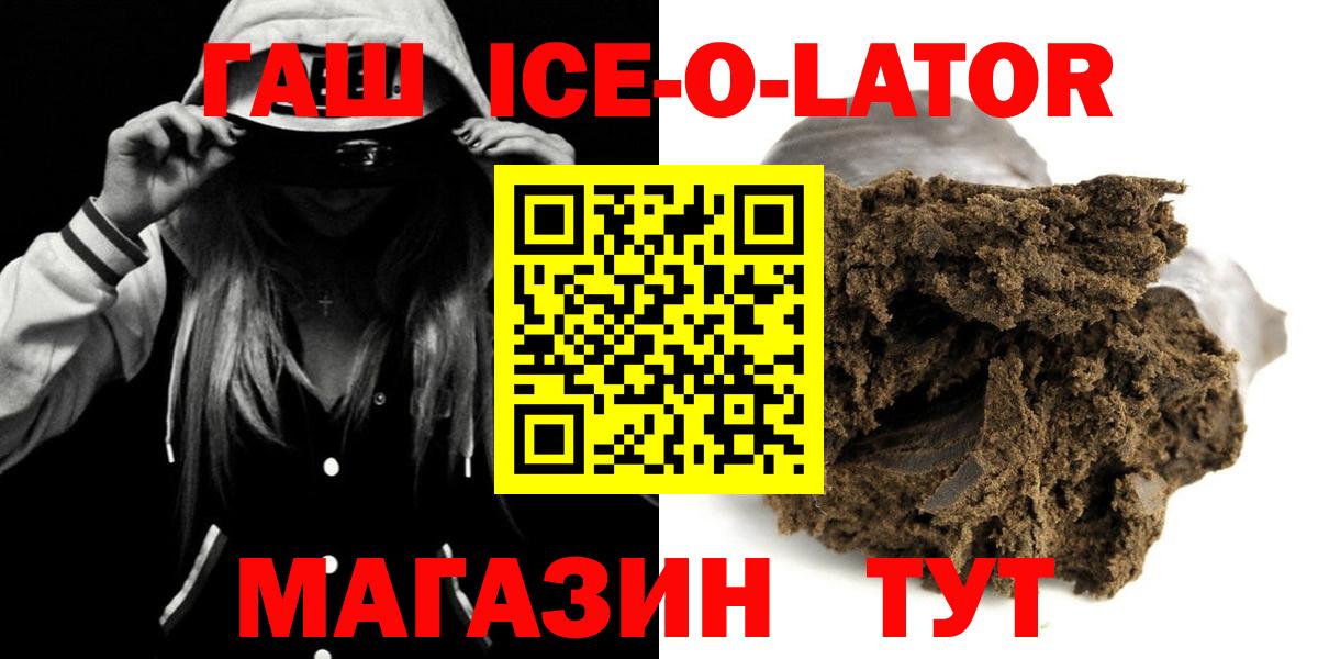 Гашиш Cannabis  Вход с VPN  Кирово-Чепецк 