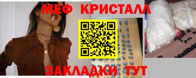 бутик Кулебаки