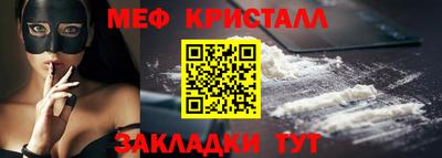 стаф Кумертау