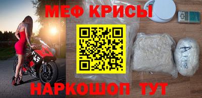 кристаллы Кунгур