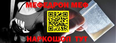 стаф Кумертау