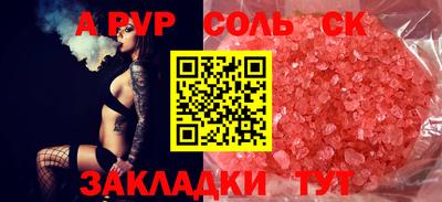 кристаллы Кунгур