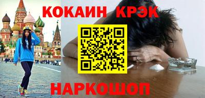 бутик Кулебаки