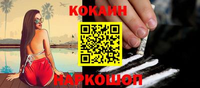 бутик Кулебаки