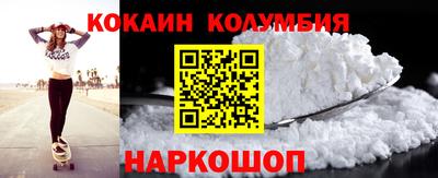 кристаллы Кунгур