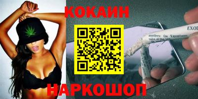 бутик Кулебаки