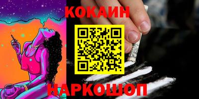 кристаллы Кунгур