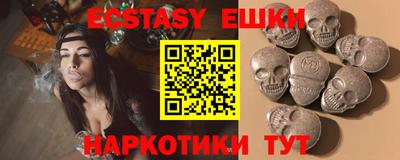 кристаллы Кунгур