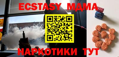 кристаллы Кунгур