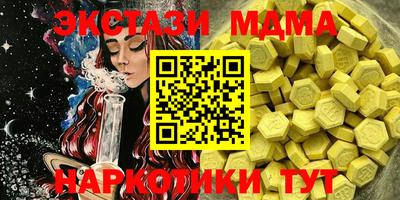 стаф Кумертау