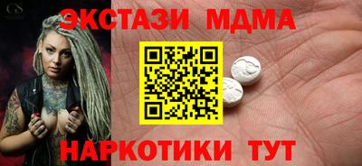 стаф Кумертау