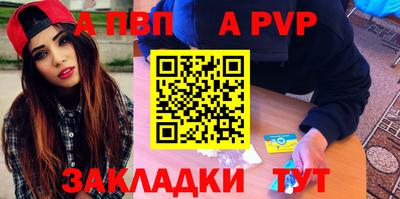 стаф Кумертау