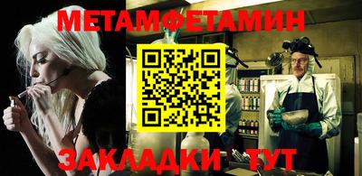 бутик Кулебаки