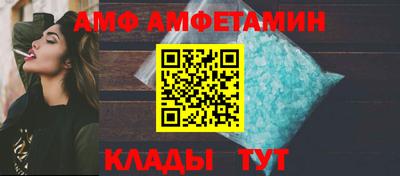 кристаллы Кунгур