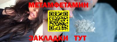 бутик Кулебаки
