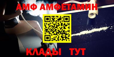 стаф Кумертау