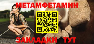 стаф Кумертау