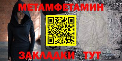 кристаллы Кунгур