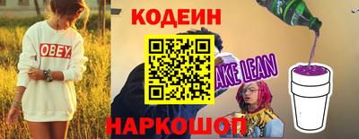 бутик Кулебаки