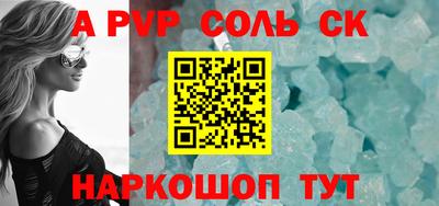 бутик Кулебаки
