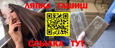 стаф Кумертау