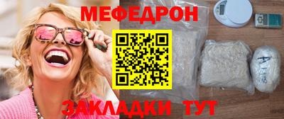 стаф Кумертау