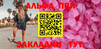 кристаллы Кунгур