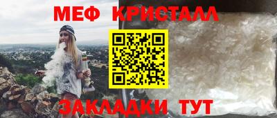 стаф Кумертау