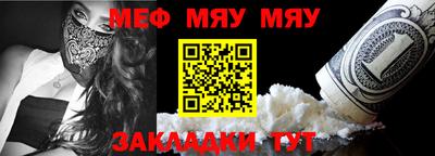 стаф Кумертау