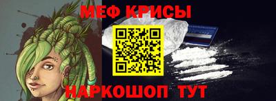 стаф Кумертау