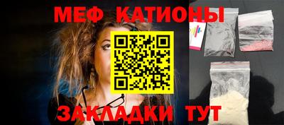 кристаллы Кунгур