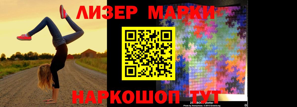 Кирово-Чепецк  МЕГА маркетплейс  Лсд 25 экстази кислота  Вход с VPN  LSD-25 экстази ecstasy 
