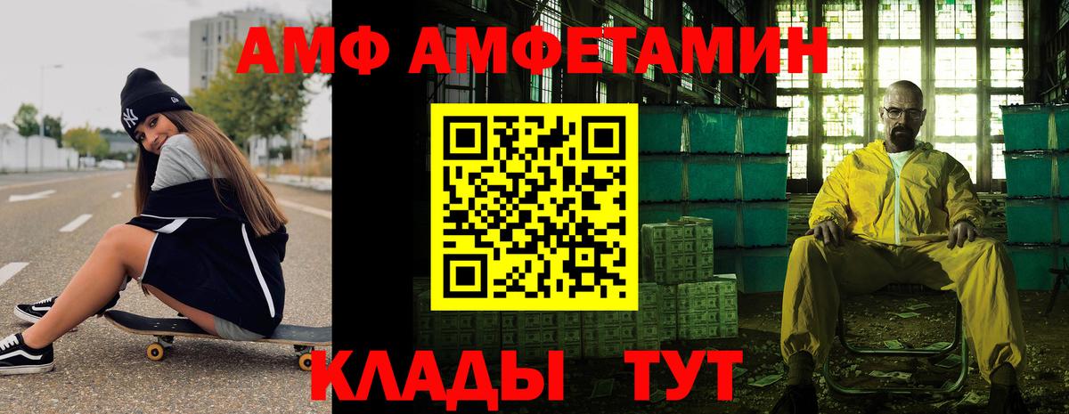 МЕТАМФЕТАМИН мет Кирово-Чепецк