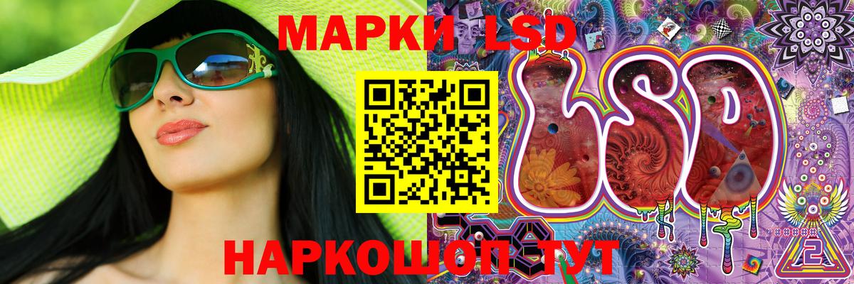 Марки NBOMe 1500мкг Кирово-Чепецк