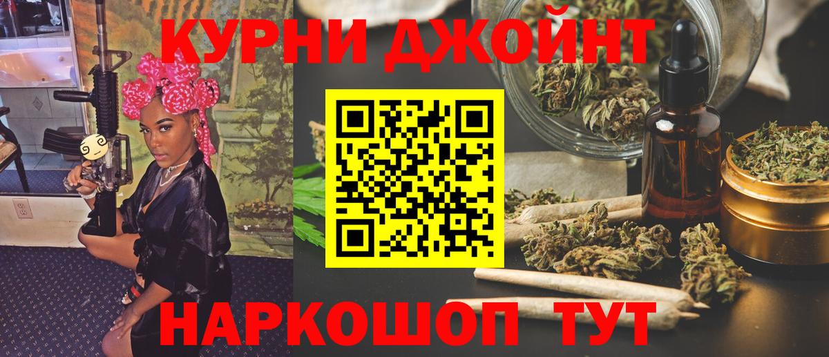 Шишки марихуана MAZAR  Вход с VPN  МАРИХУАНА Ganja  Кирово-Чепецк  Каннабис VHQ 